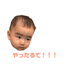 たいちゃん たいちゃん（個別スタンプ：6）