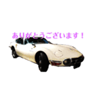くるまDE敬語（個別スタンプ：7）