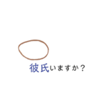 輪ゴムが足りない人へ（個別スタンプ：27）