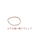 輪ゴムが足りない人へ（個別スタンプ：29）