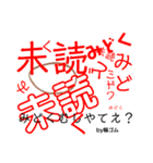 輪ゴムが足りない人へ（個別スタンプ：31）