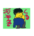 ヤマヤマヤマヤマさん（個別スタンプ：4）