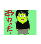 ヤマヤマヤマヤマさん（個別スタンプ：8）