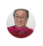 美登のスタンプ（個別スタンプ：4）