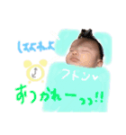 えいとくん☺︎ no.2（個別スタンプ：10）