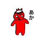 かわいい、癒しのかっぱcolor ver（個別スタンプ：1）