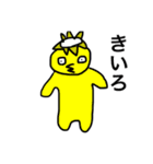 かわいい、癒しのかっぱcolor ver（個別スタンプ：3）