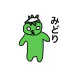 かわいい、癒しのかっぱcolor ver（個別スタンプ：4）