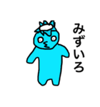 かわいい、癒しのかっぱcolor ver（個別スタンプ：8）