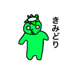 かわいい、癒しのかっぱcolor ver（個別スタンプ：9）