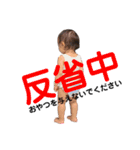 らんちゃんのスタンプ2（個別スタンプ：11）