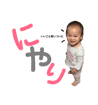 らんちゃんのスタンプ2（個別スタンプ：14）