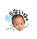 らんちゃんのスタンプ2（個別スタンプ：20）