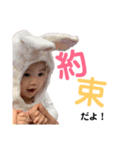 らんちゃんのスタンプ2（個別スタンプ：23）