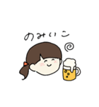 にこにこ ぽにこ（個別スタンプ：19）
