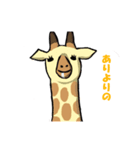 ニコイチアニマル（個別スタンプ：1）