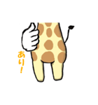 ニコイチアニマル（個別スタンプ：2）