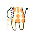 ニコイチアニマル（個別スタンプ：3）