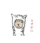 ニコイチアニマル（個別スタンプ：7）