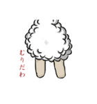 ニコイチアニマル（個別スタンプ：8）