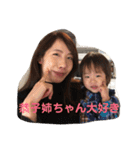 TTRSスタンプ3（個別スタンプ：2）
