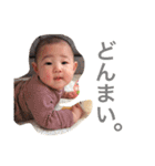芽生スタンプ 2（個別スタンプ：12）