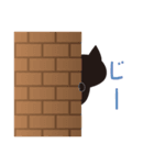 真っ黒クロネコ4（個別スタンプ：2）