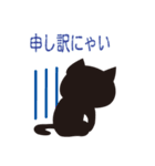 真っ黒クロネコ4（個別スタンプ：5）