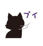 真っ黒クロネコ4（個別スタンプ：7）