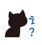 真っ黒クロネコ4（個別スタンプ：9）