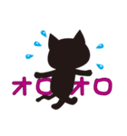 真っ黒クロネコ4（個別スタンプ：10）