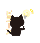 真っ黒クロネコ4（個別スタンプ：14）
