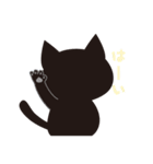 真っ黒クロネコ4（個別スタンプ：16）