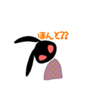 うさぎののあちゃん♡（個別スタンプ：12）