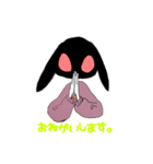 うさぎののあちゃん♡（個別スタンプ：14）
