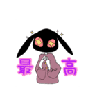 うさぎののあちゃん♡（個別スタンプ：21）