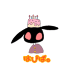 うさぎののあちゃん♡（個別スタンプ：23）