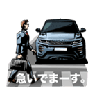 New Range Rover Evoque - The Urban Life（個別スタンプ：5）