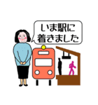 高齢夫婦のためのスタンプ（個別スタンプ：15）