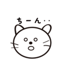 子猫のねこね（個別スタンプ：2）