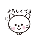 子猫のねこね（個別スタンプ：5）