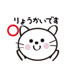 子猫のねこね（個別スタンプ：13）