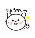 子猫のねこね（個別スタンプ：15）