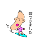 ひとくせある妖精のスタンプ（個別スタンプ：1）