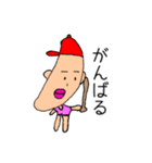 ひとくせある妖精のスタンプ（個別スタンプ：2）
