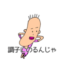 ひとくせある妖精のスタンプ（個別スタンプ：3）