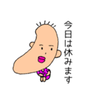 ひとくせある妖精のスタンプ（個別スタンプ：6）