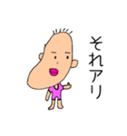 ひとくせある妖精のスタンプ（個別スタンプ：8）