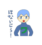 元気なフィナンシェ！その2（個別スタンプ：12）