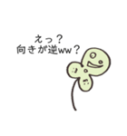 豆腐、トウフ、とうふ・・・Bカウンター編（個別スタンプ：7）